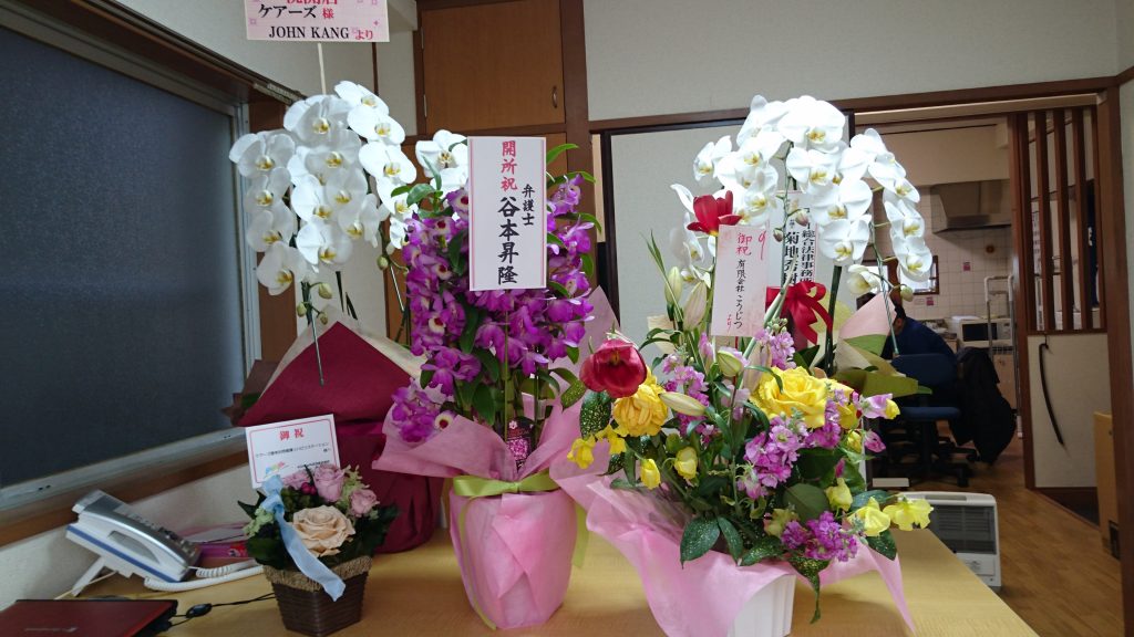 オープン祝いのお花